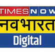 टाइम्स नाउ नवभारत डिजिटल