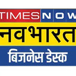 TNN बिजनेस डेस्क 