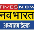 TNN अध्यात्म डेस्क 