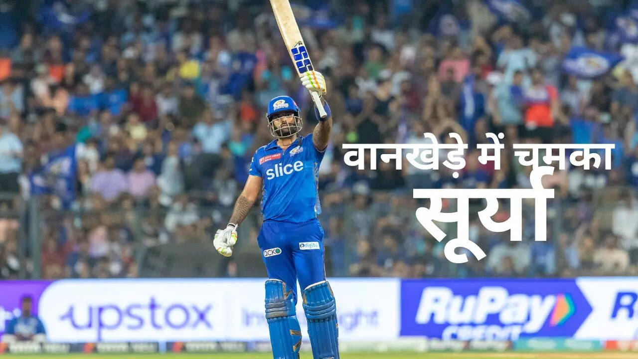सूर्यकुमार यादव ने आईपीएल करियर का पहला शतक जड़ा