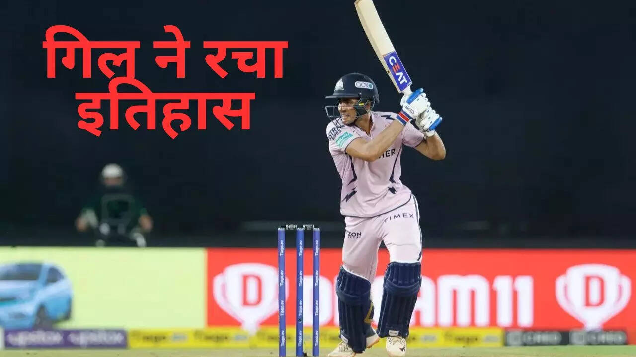 शुभमन गिल ने जड़ा पहला आईपीएल शतक