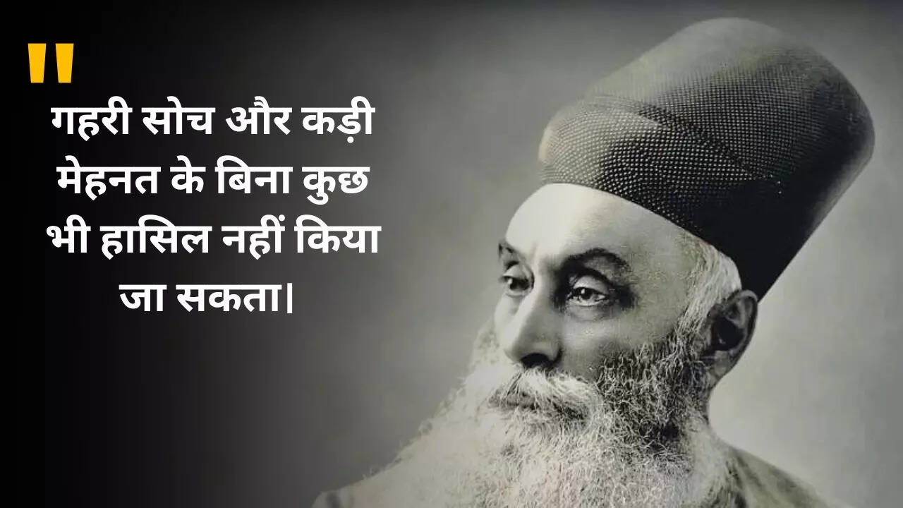 इन्हीं के नाम पर बसा है जमशेदपुर 