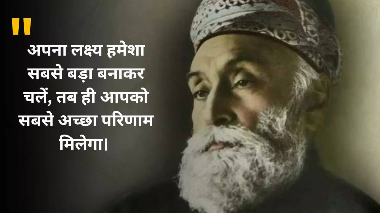 नेहरू जी ने इन्हें क्या कहा था 