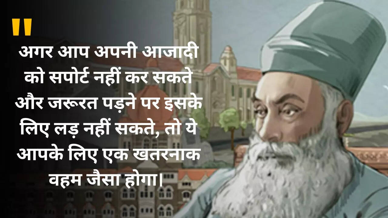 भारत आए पहले पारसियों में एक 