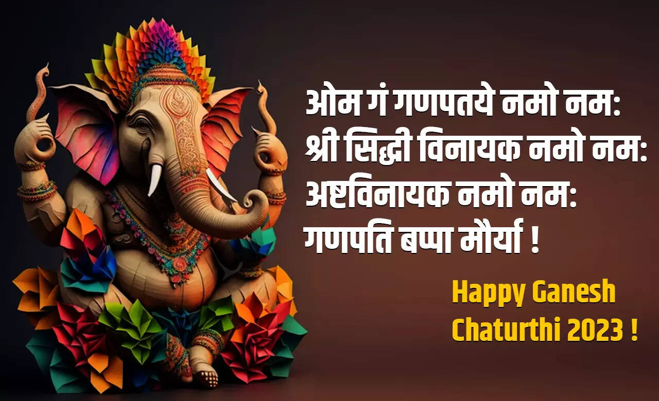 Happy Ganesh Chaturthi Images/Photos