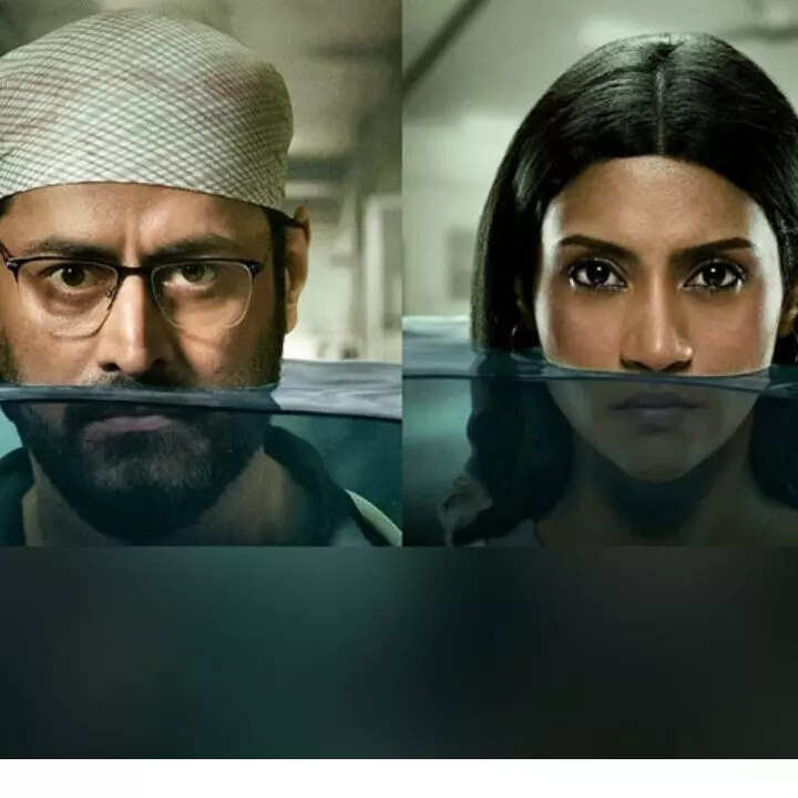 ​मुंबई डायरीज: सीजन 2 ​