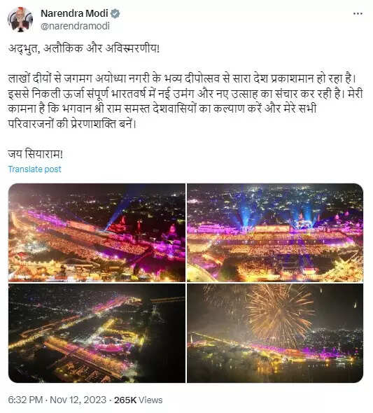 PM Modi on Ayodhya Diwali