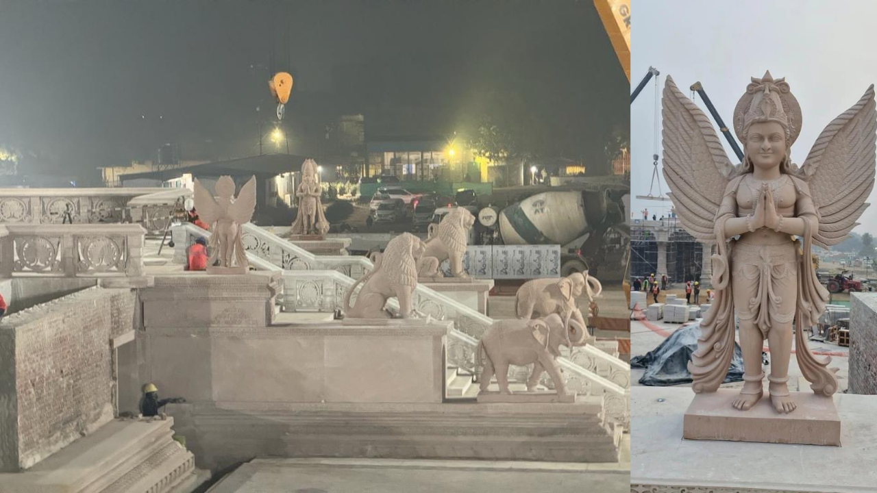 11 यजमान
