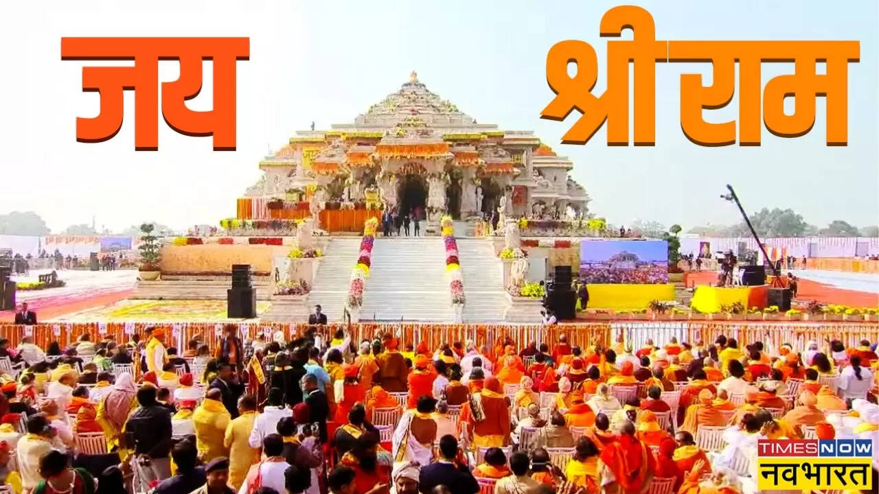खत्म हो गया सैकड़ों वर्षों का इंतजार
