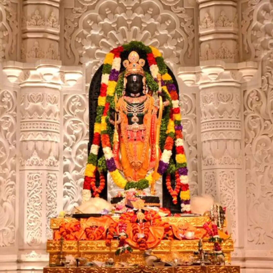 राम का स्वरूप