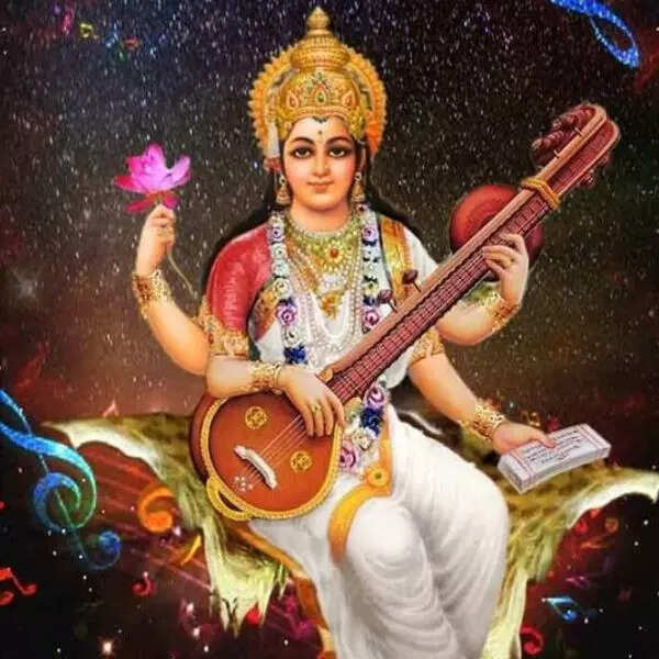 मां सरस्वती का बीज मंत्र