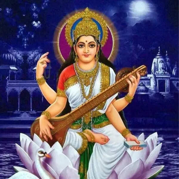 मां सरस्वती के अन्य नाम
