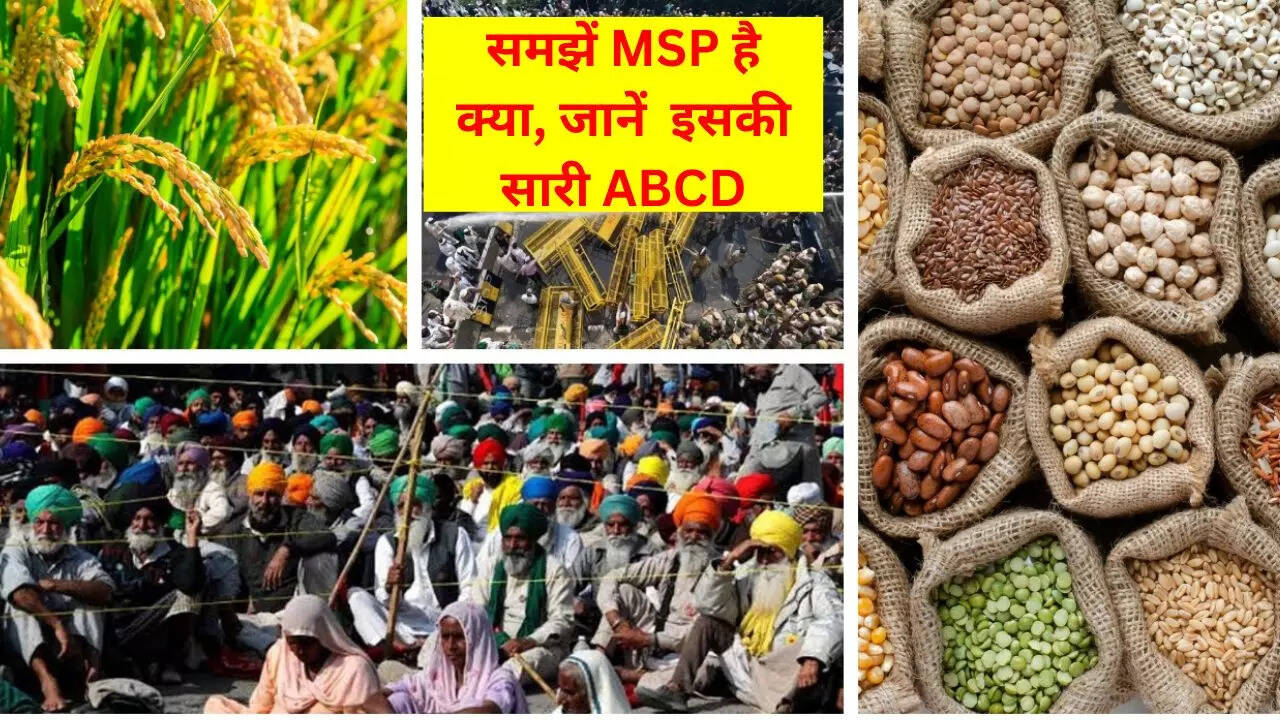 MSP को लेकर देश के किसान आंदोलनरत