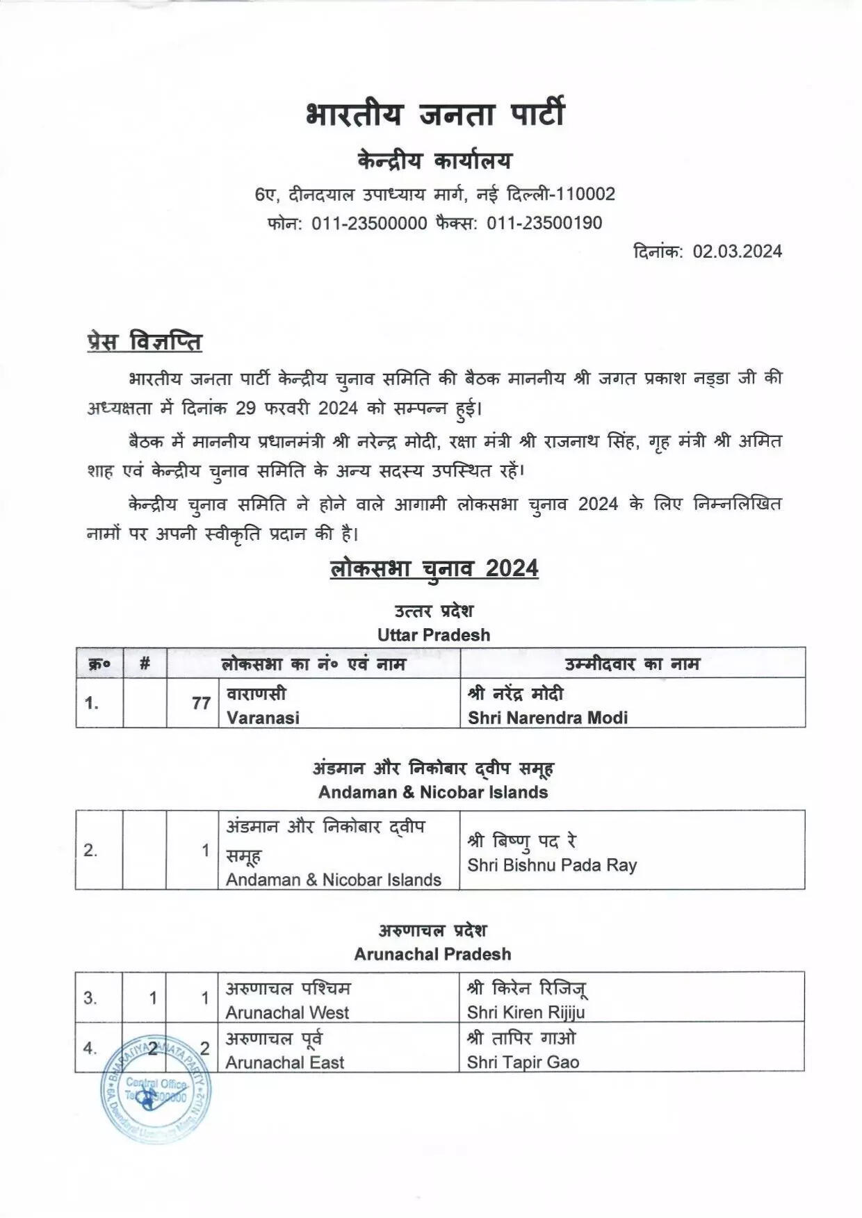 List 1