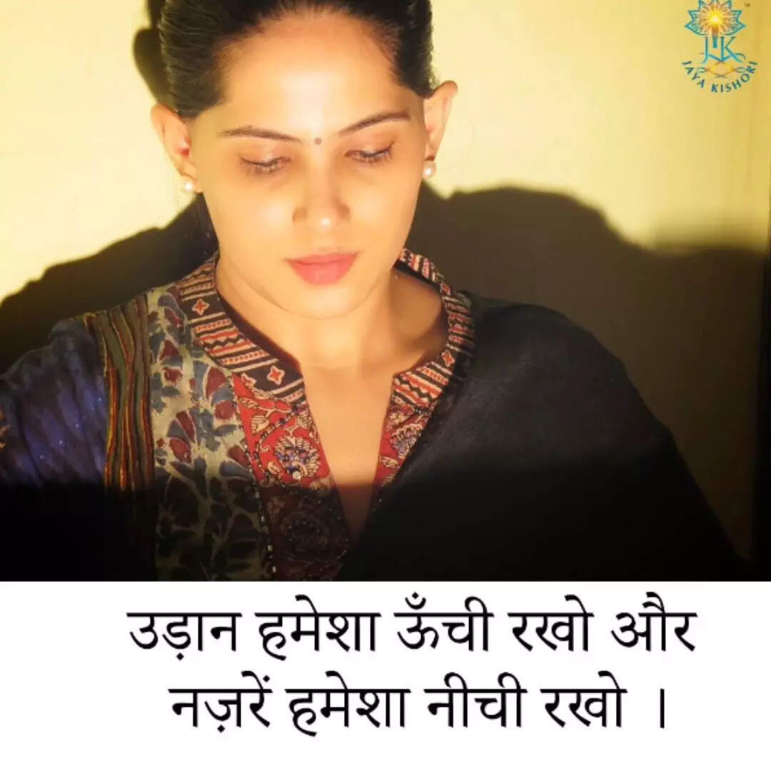 उड़ान ऊंची रखें