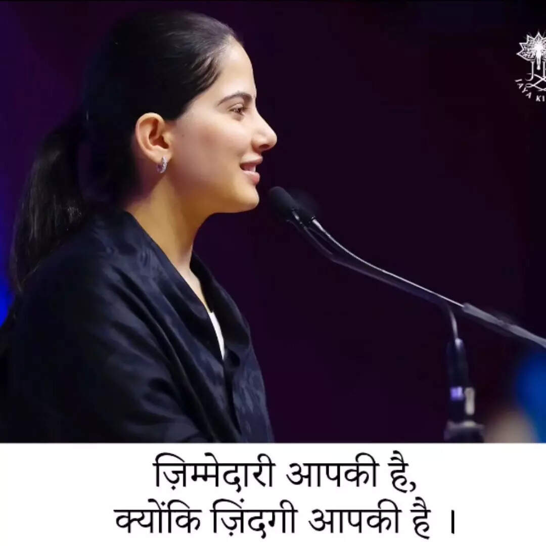 जिम्मेदारी आपकी है