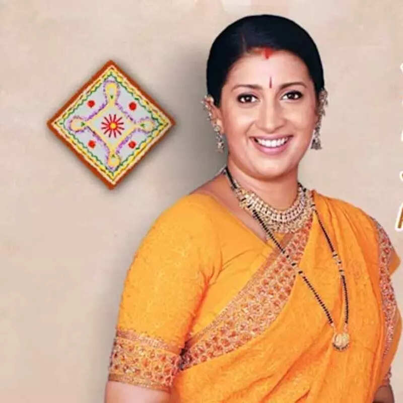 स्मृति ईरानी Smriti Irani