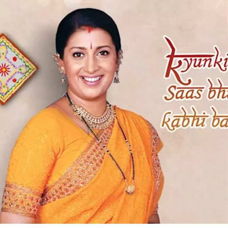 स्मृति ईरानी तुलसी