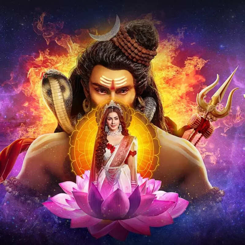 शिव शक्ति: तप त्याग तांडव (Shiv Shakti: Tap Tyag Tandav)