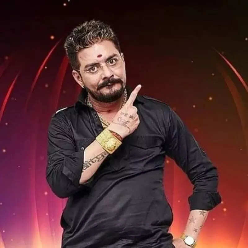 हिन्दुस्तानी भाऊ (Hindustani Bhau)