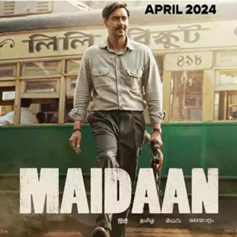 मैदान