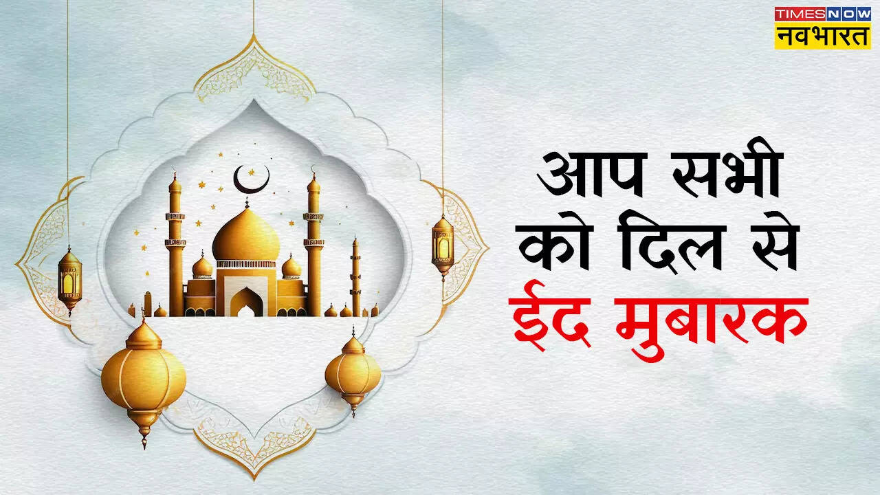 Happy idul fitri 2024 Images