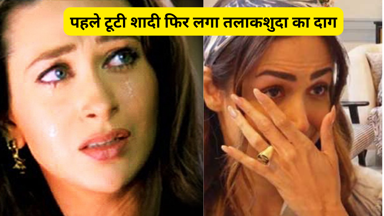 Divorced Bollywood Actresses चंद सालों में ही इन हसीनाओं की शादीशुदा लाइफ से गायब हुआ प्यार लग गया तलाकशुदा का ठप्पा