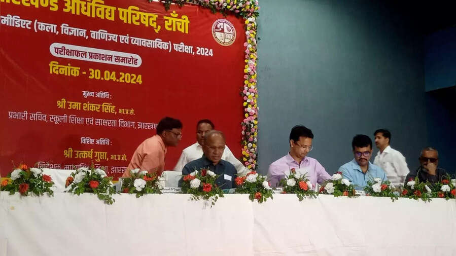 Jharkhand Board Result 2024 Declared प्रेस कॉन्फ्रेंस में रिजल्ट जारी