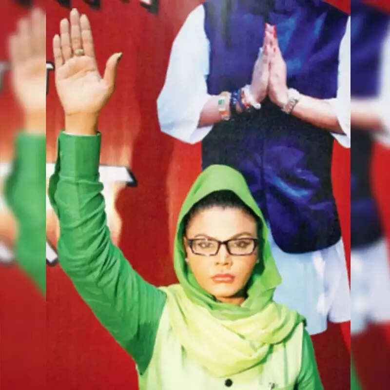राखी सावंत Rakhi Sawant