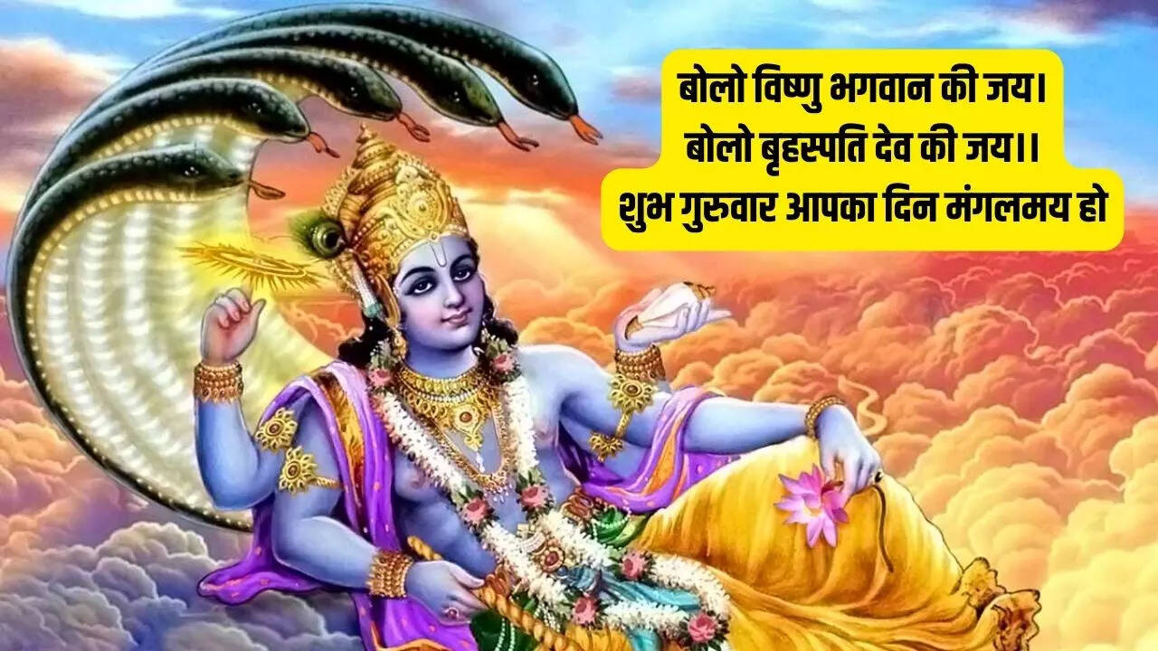 Shubh Guruwar, Good Morning, Happy Thursday, Wallpaper, image, Picture, Greetings, Status,Photos, Whatsapp status
