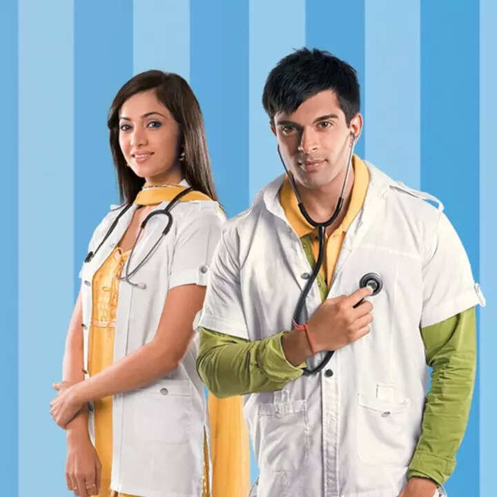 दिल मिल गए