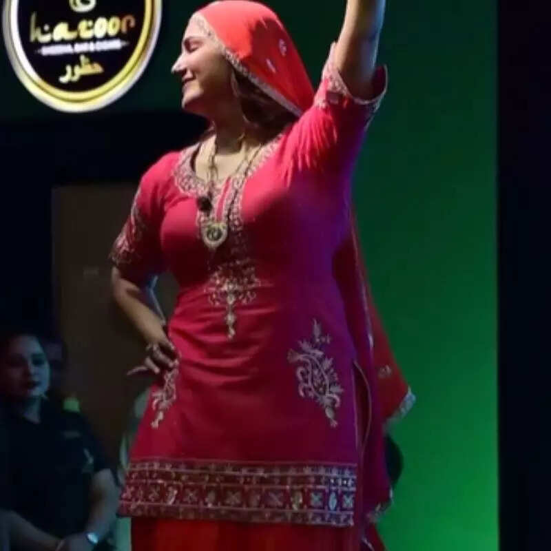 मटकता है अंग-अंग