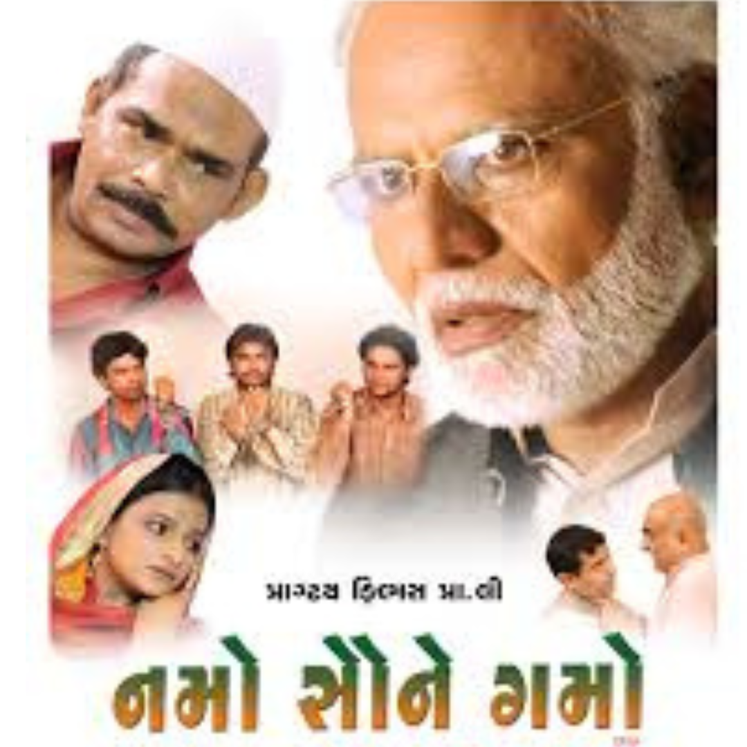 लालजी भाई देवरिया Lalji Bhai Dewariya