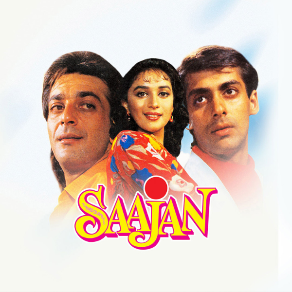 साजन Sajan