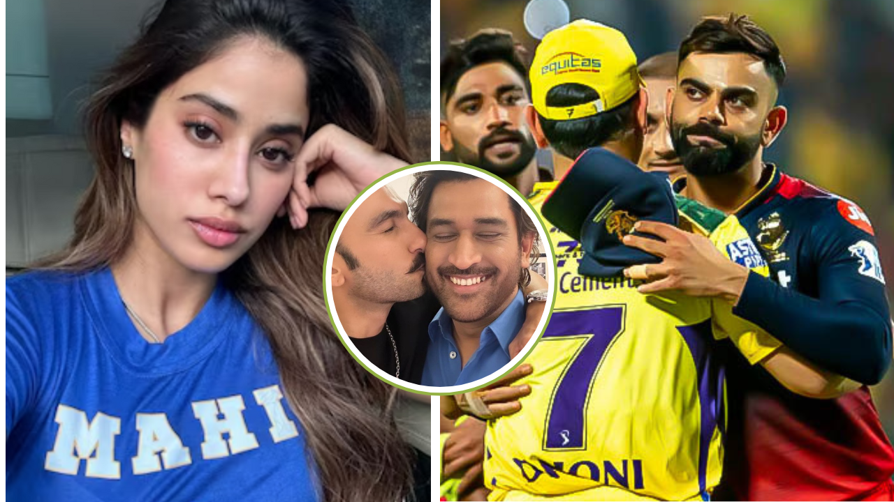 CSK को सपोर्ट कर रहे हैं ये स्टार्स