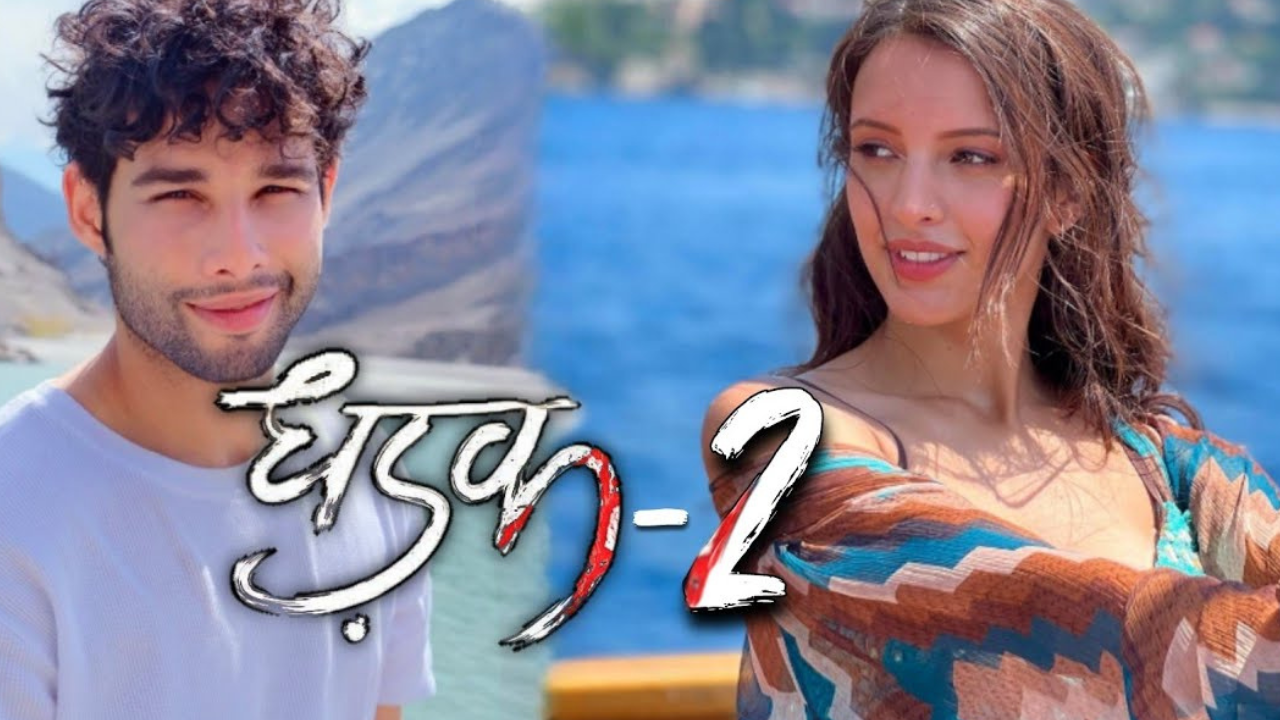 धड़क 2 Dhadak 2