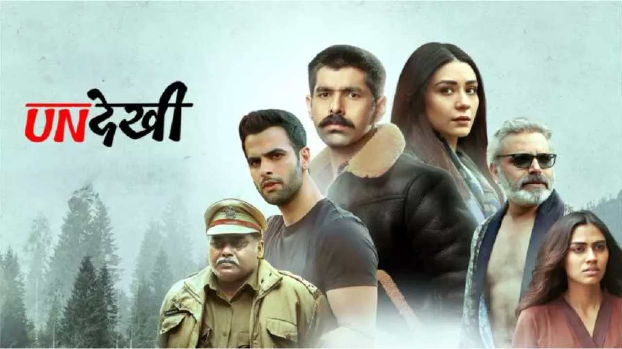 अनदेखी सीजन 3