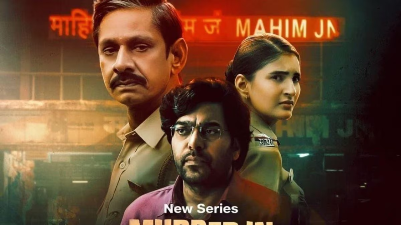 मर्डर इन माहिम