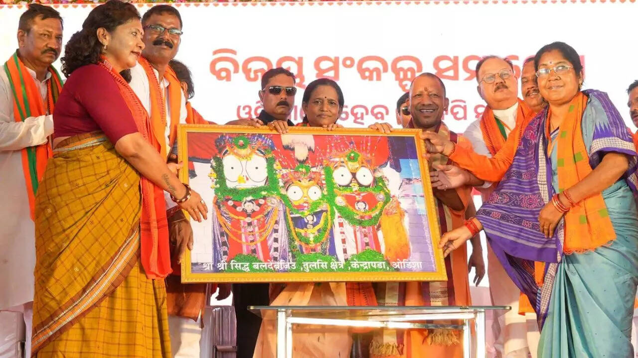 ​​भारतीय जनता पार्टी​