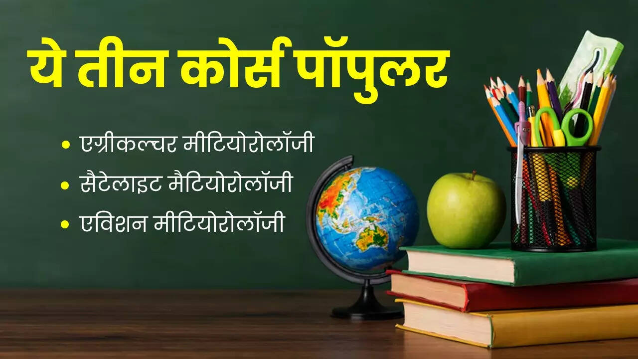 Meteorology Course, College, Qualification, Salary.