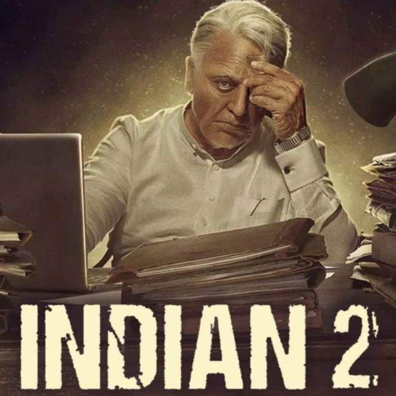 इंडियन 2