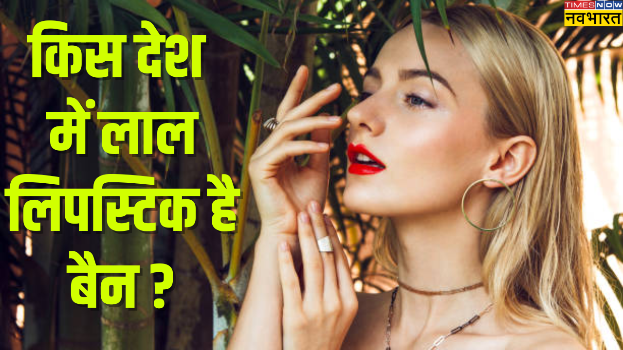 आइए जानते हैं कि आखिर ये अजूबा देश कौन सा है