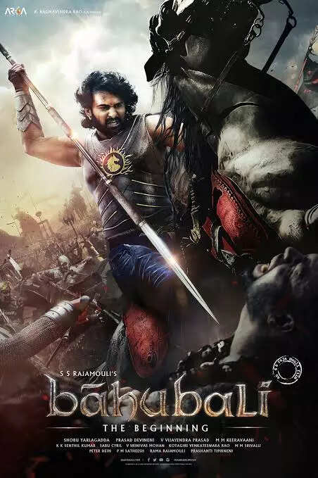 बाहुबली Bahubali