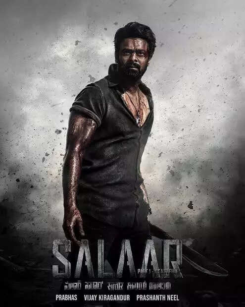 सालार Salaar