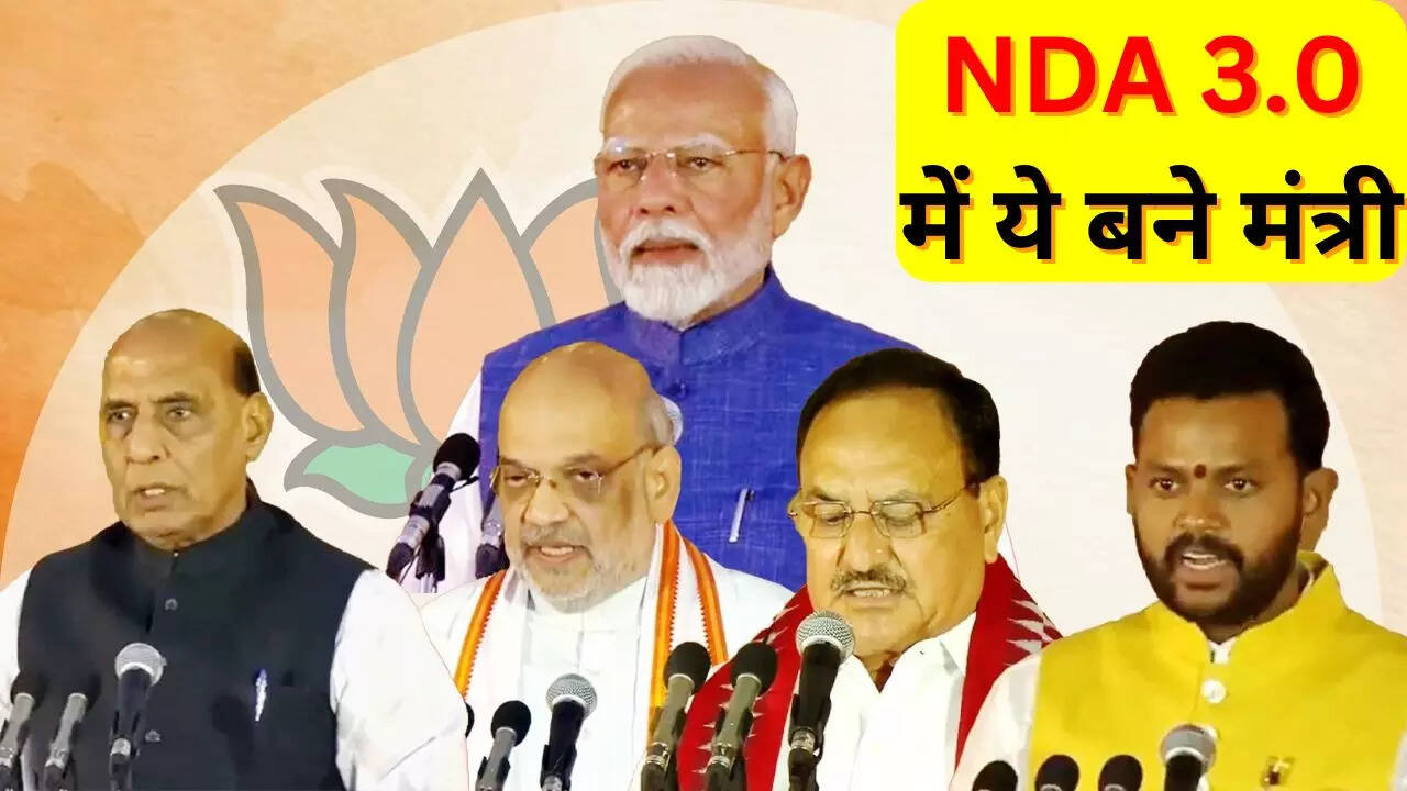 राजनाथ सिंह शाह जेपी नड्डा शिवराज सिंह चिराग से लेकर जयंत चौधरी देखिए इन मंत्रियों ने ली शपथ
