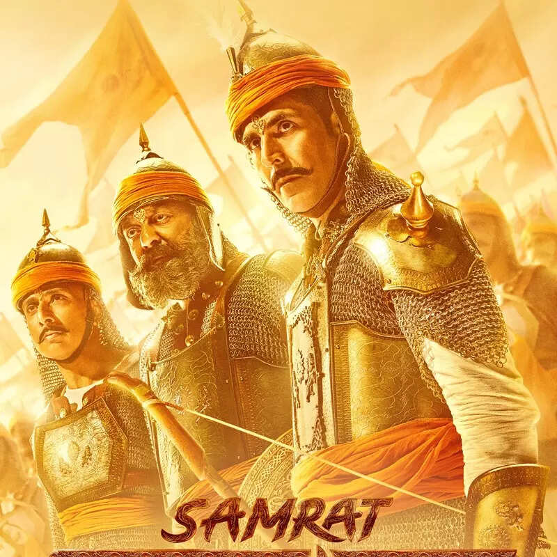 सम्राट पृथ्वीराज