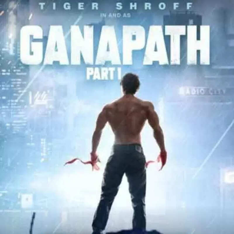 गणपत पार्ट 1