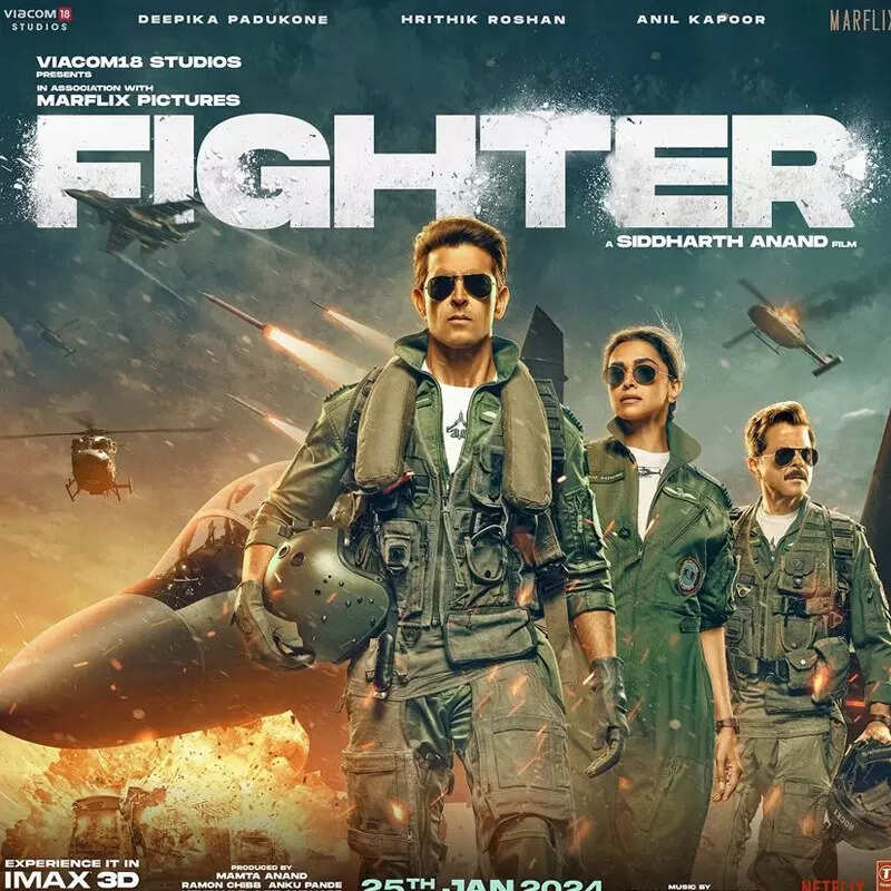 फाइटर