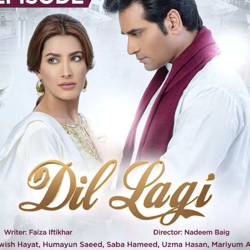 दिल लगी