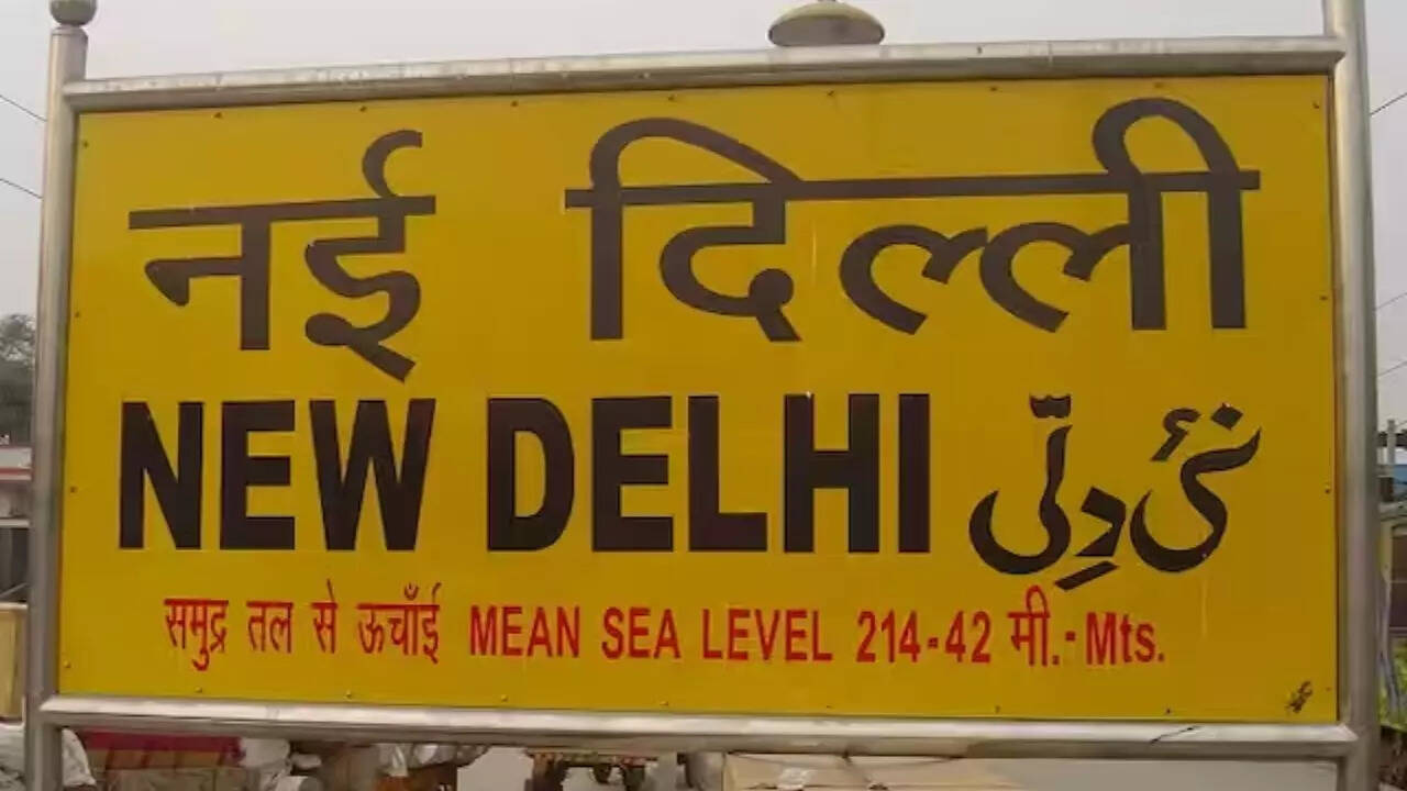 बेहतर तकनीक की वजह से हुआ बदलाव